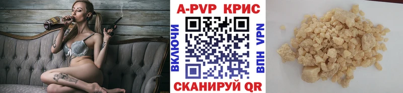 купить MEGA А ПВП мука Полесск