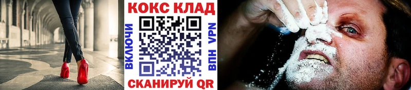 Cocaine 99%  omg tor  Полесск 