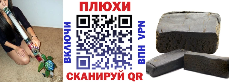 ГАШ hashish дарнет шоп Полесск