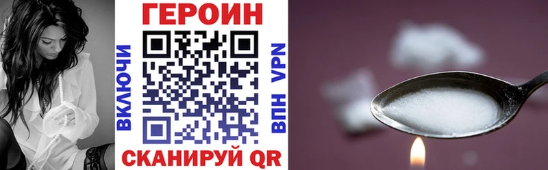 наркота Полесск Героин афганец