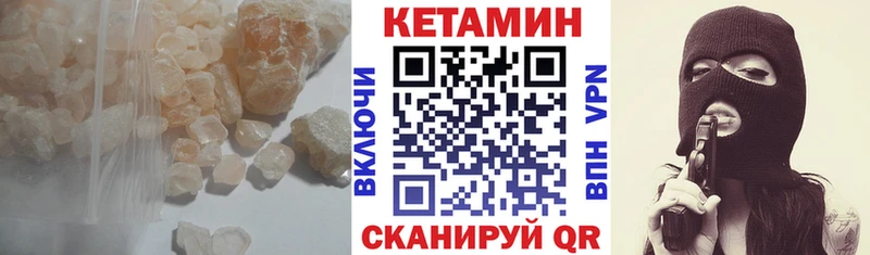 наркошоп  Полесск  КЕТАМИН VHQ 