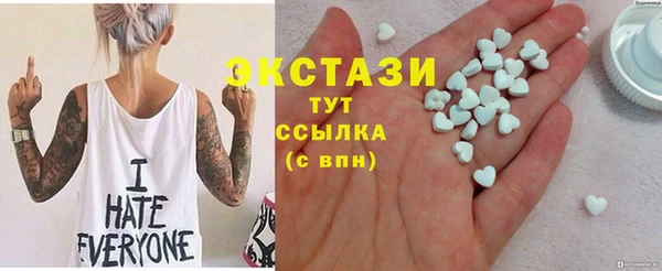 герыч Баксан