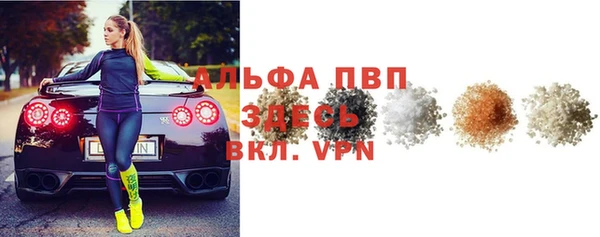 прущий лед Балахна
