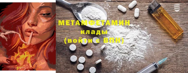 прущий лед Балахна