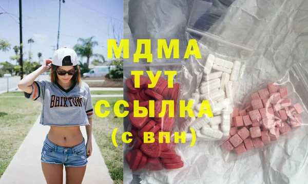 герыч Баксан
