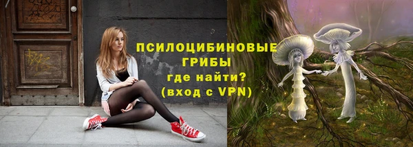 герыч Баксан