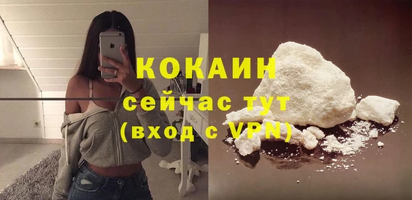 прущий лед Балахна