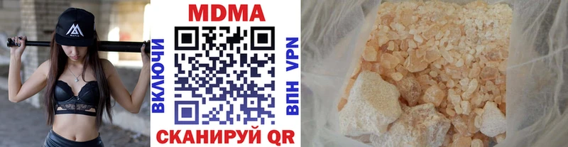МДМА Molly  hydra сайт  Полесск 