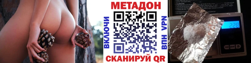 купить наркоту  MEGA маркетплейс  Метадон кристалл  Полесск 