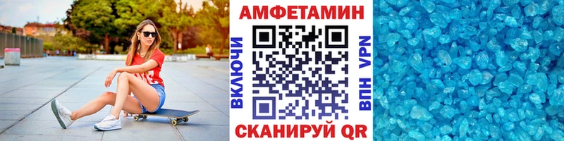 hydra ONION  Полесск  Метамфетамин мет 