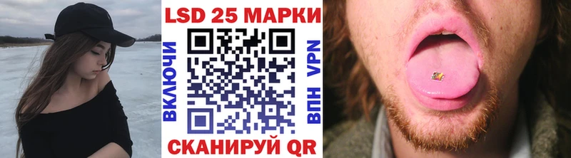 Марки 25I-NBOMe 1500мкг Полесск