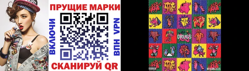 купить наркотики цена  Полесск  Наркотические марки 1,8мг 