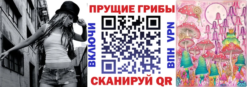 Галлюциногенные грибы ЛСД  продажа наркотиков  Полесск 